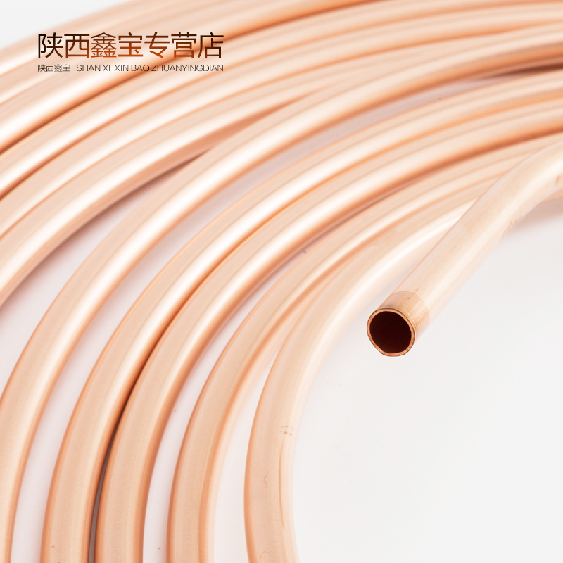 帮客材配 豫七星 中央空调（φ9.52*mm）铜管