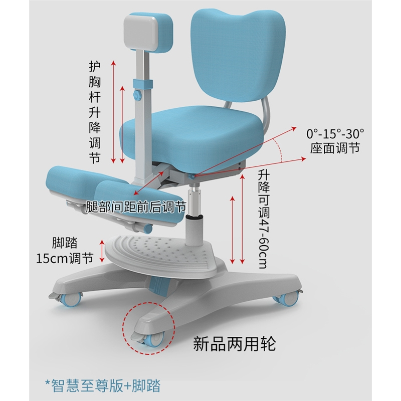 迪玛森儿童学习椅靠背椅子学生家用写字椅可调节升降坐姿矫正座椅