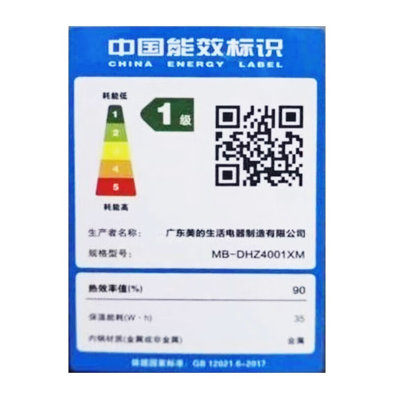 美的电饭煲MB-DHZ4001XM一锅两煮 4L智能预约 舞动IH电磁加热电饭锅 不粘涂层内胆 WIFI控制 电极智慧眼