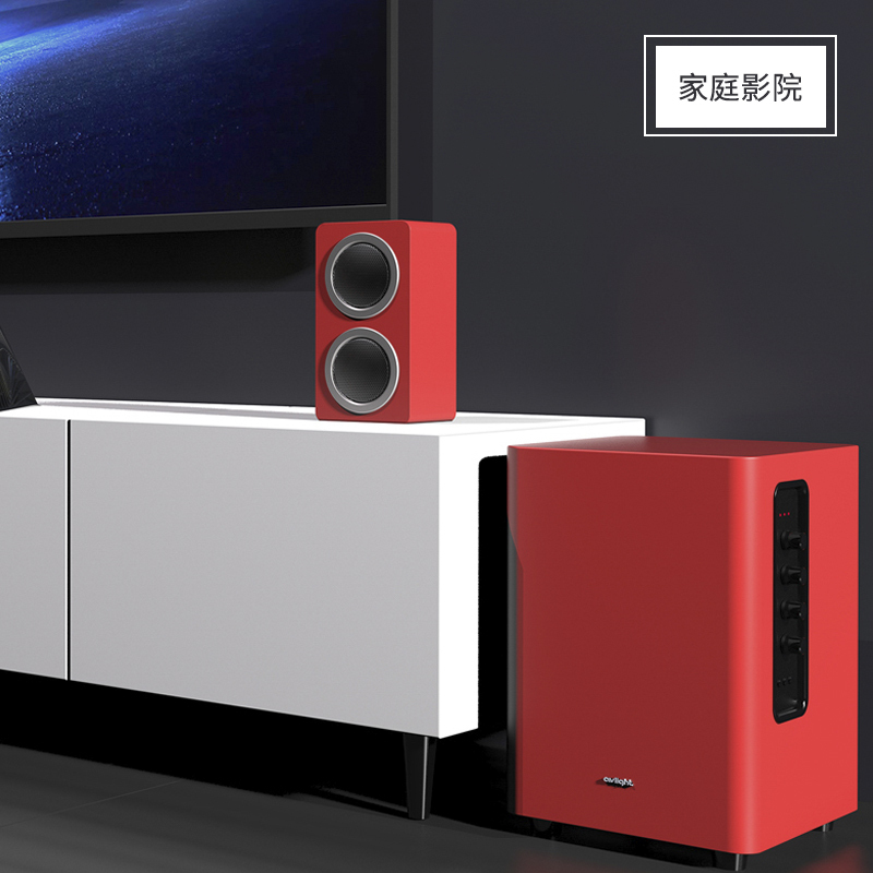 爱浪(AvliGHT) A200 套装家庭影院2.1音箱环绕立体声家用客厅KTV音响 珊瑚红