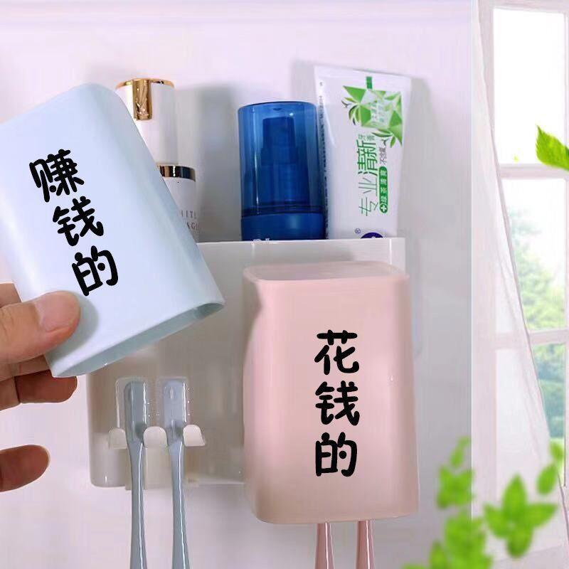 牙刷置物架免打孔牙刷杯挂墙式卫生间壁挂刷牙杯四口之家牙具套装 三维工匠 爷爷奶奶[2口之家]可备注外公外婆牙刷架/牙具座