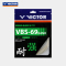 VICTOR/威克多 羽毛球拍线VBS系列耐久类羽拍线 VBS-69NANO