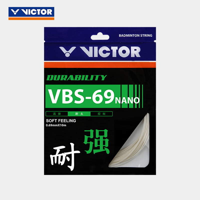VICTOR/威克多 羽毛球拍线VBS系列耐久类羽拍线 VBS-69NANO