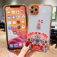 ASPOR 国潮风撞色彩绘半透明浮雕手机壳iPhone11/12mini/Pro max时尚个性防摔升级镜头全包轻薄