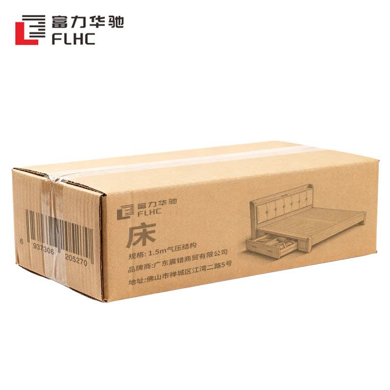 富力华驰 床 1.5m气压结构 个图片