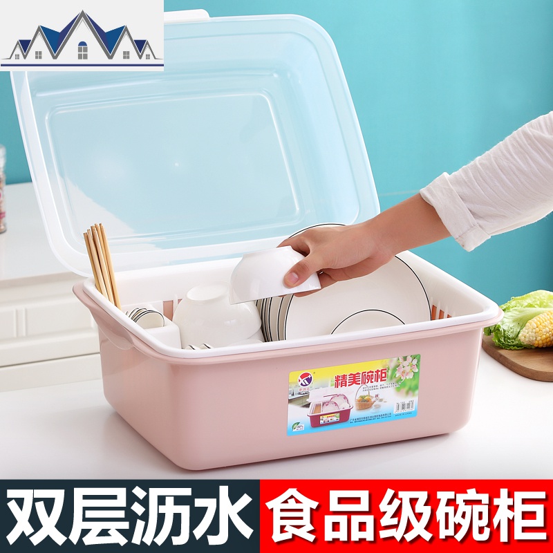 家用装碗筷收纳盒厨房放碗沥水架大号带盖塑料碗柜餐具置物架碗碟 三维工匠高清大图