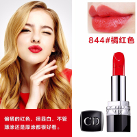 Dior 迪奥口红999 哑光 唇膏 888 520 080 666 色号 送礼套装礼盒 烈艳蓝金 844#滋润 橘红色