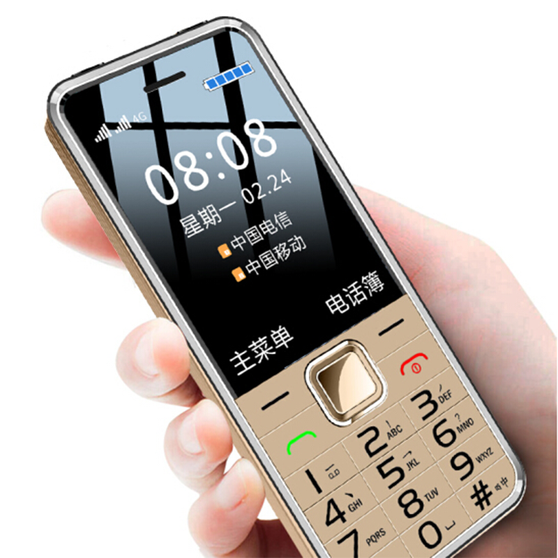 守护宝 K288 全网通版 移动联通电信全网通 4G老人机 大声音大字体 双卡双待 待机时间长 老人手机 功能机备用老年机 金色高清大图