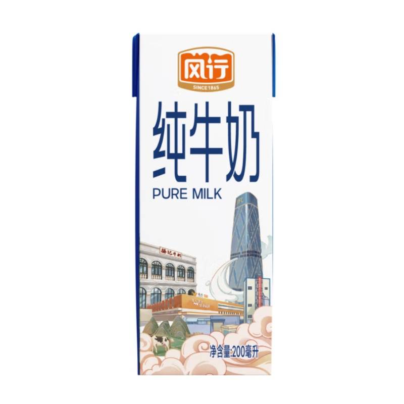 风行 牛奶纯牛奶 2升(10×200毫升) 箱高清大图