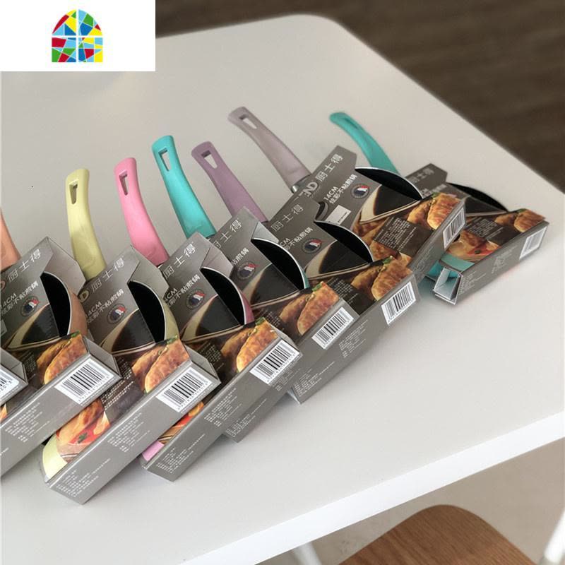 高颜值锅子俘获你的少女心!厨房炒菜煎蛋牛排不粘马卡龙平底锅 FENGHOU 绿色图片