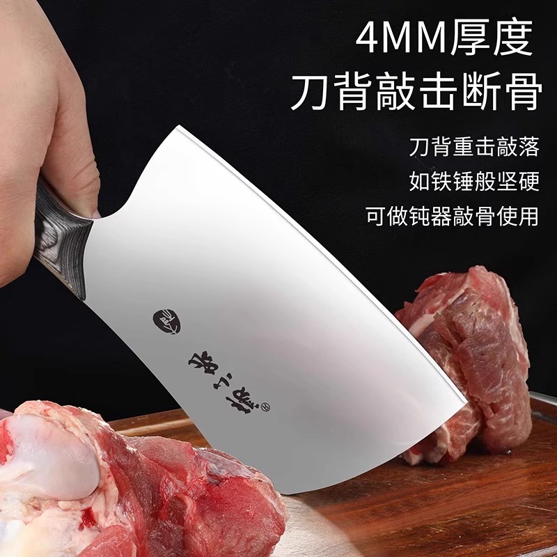 张小泉女士砍骨头专用砍骨刀家用官方旗舰店正品厨房斩骨刀具8138高清大图