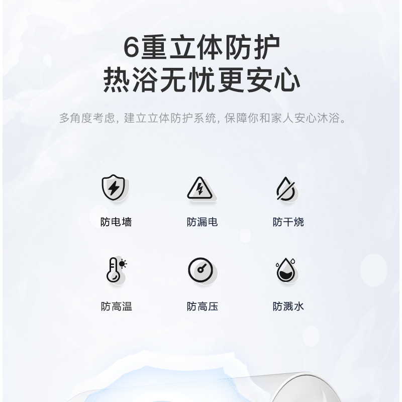美的80升3200W电热水器 F80-32B3(H)
