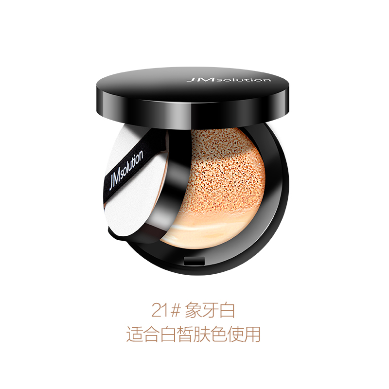 JMsolution 水光润泽JM气垫bb霜保湿遮瑕自然持久防水裸妆清透粉底霜 JM气垫 21#象牙白 适合白晢肤色使用