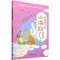 正版新书]写给孩子的山海经 异兽篇刀螂 编9787518350629