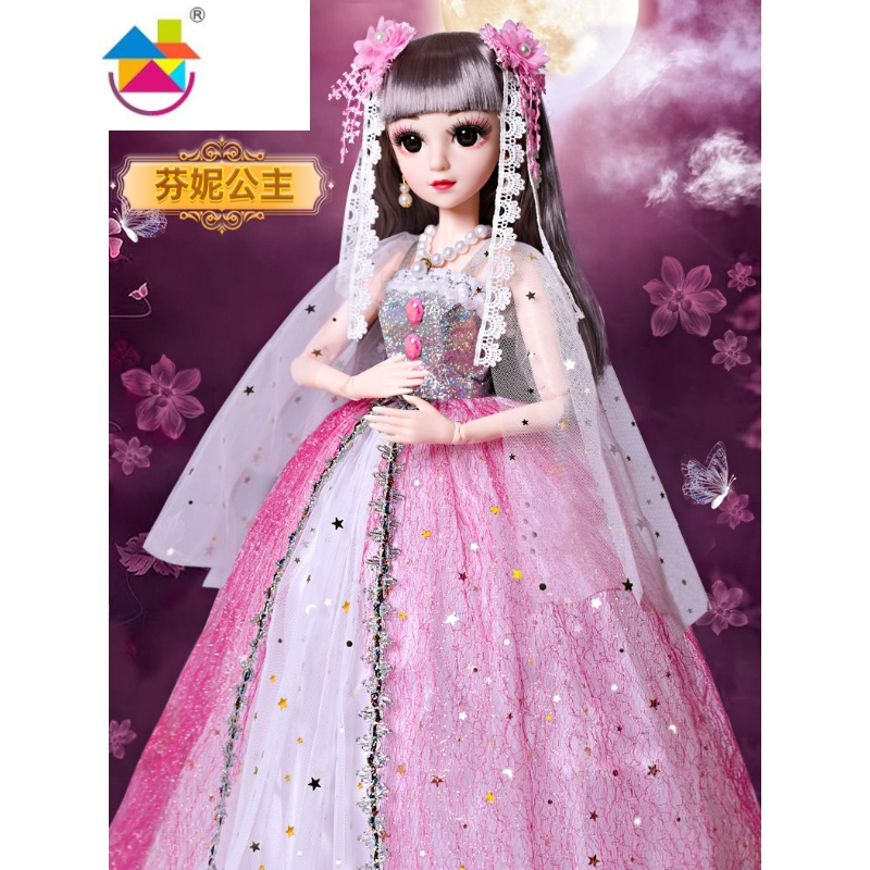娃娃2020新款超大号套装女孩公主礼盒玩具真智力芬妮公主眨眼版60厘米