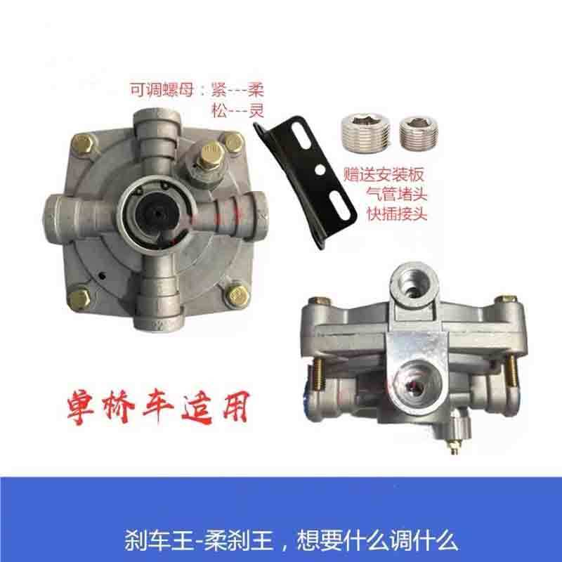 运腾 差动继动器 适用于泰安拖车