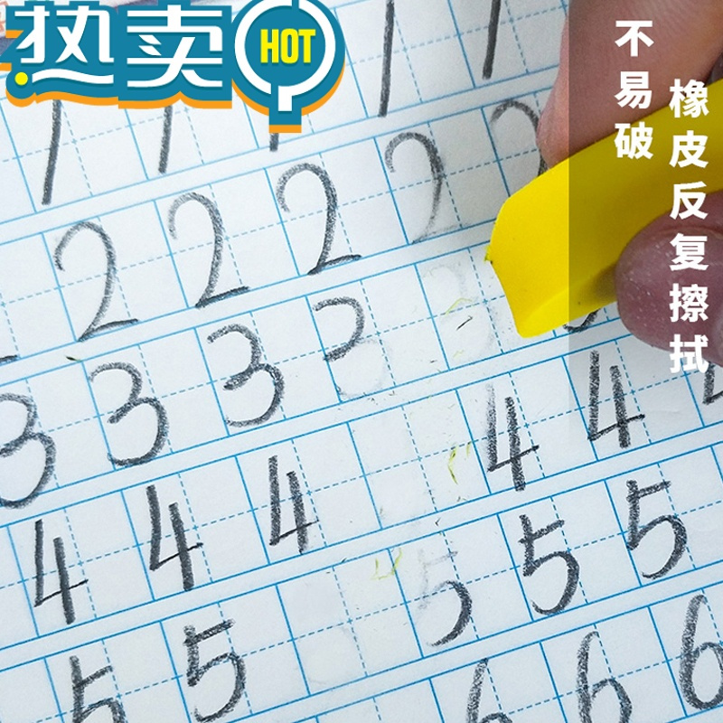 绿彩虹光加厚作业本学生用32K小号本虚宫格练字本拼音虚宫方格本横线笔记数学算草本幼儿园学生数学儿童写字本子 加厚 32K