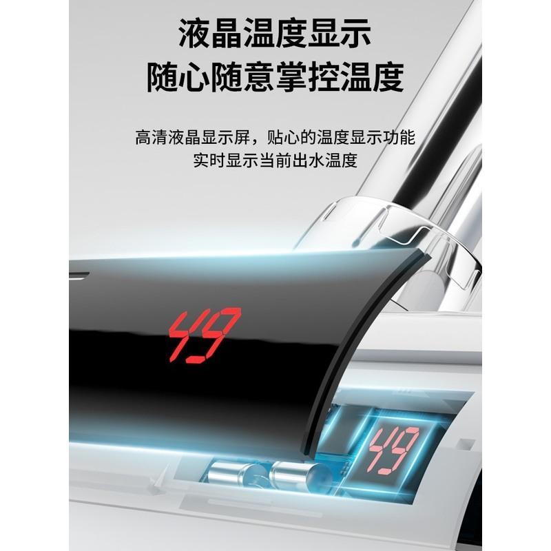 乳白色温度显示+漏电保护器+淋浴 厨房卫生间通用款 下进水 四季沐歌电热水龙头即热式加热快速过自来水热厨房宝家用电热水器