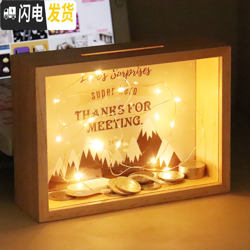 三维工匠ins北欧透明网红创意女大容量储钱摆件存钱罐成人只进不出不可取 永生花相框:灰色款6寸储蓄罐高清大图