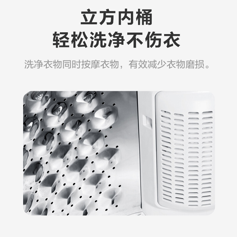 美的(Midea)洗衣机全自动 8公斤