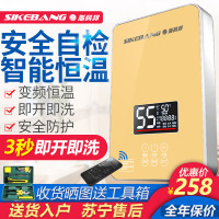 【品牌自营】斯科邦即热式电热水器家用小型快速热卫生间洗澡器淋浴壁挂非燃气