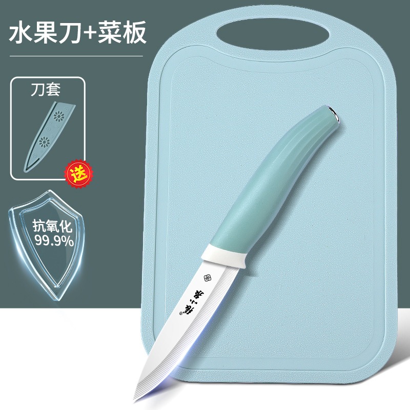 张小泉陶瓷刀水果刀家用官方正品锋利高硬度削皮刀宿舍用学生8138 水果刀+菜板【赠送刀套】