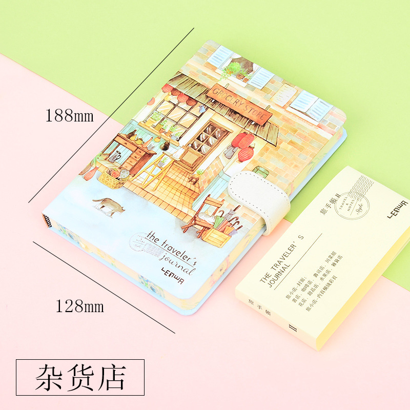 文具小店之旅精装本旅行手账本彩页本日记本文具相册本