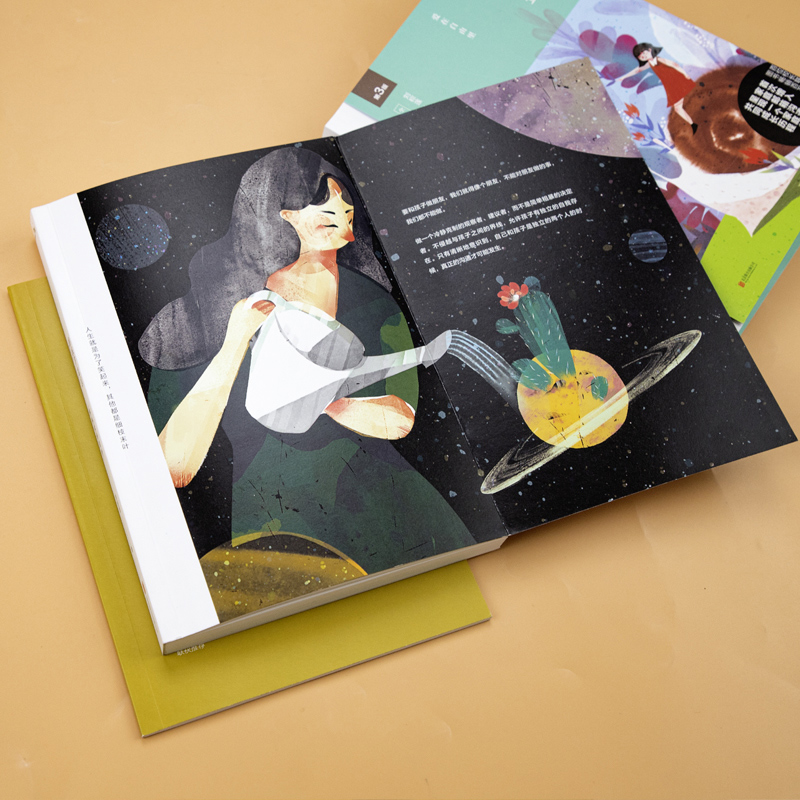 [醉染正版]陪孩子走过初中三年 第2版全新增订版 初中三年中学生家庭教育书籍 好父母好母亲育儿百科全书 儿童心理学家庭教高清大图