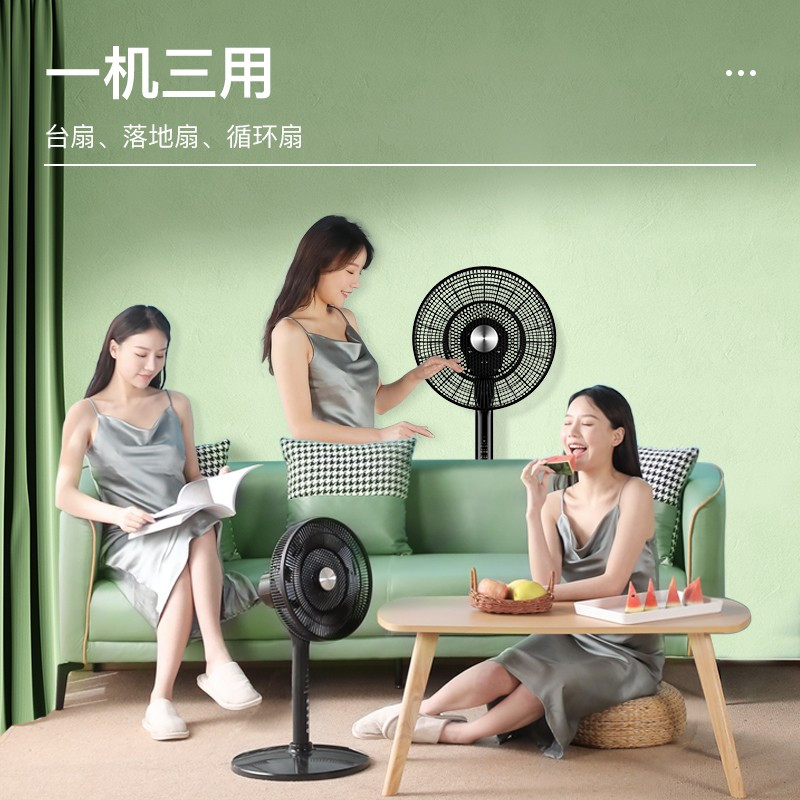 荣事达9叶电风扇落地大风量自动摇头风扇落地扇宿舍 黑色-遥控款