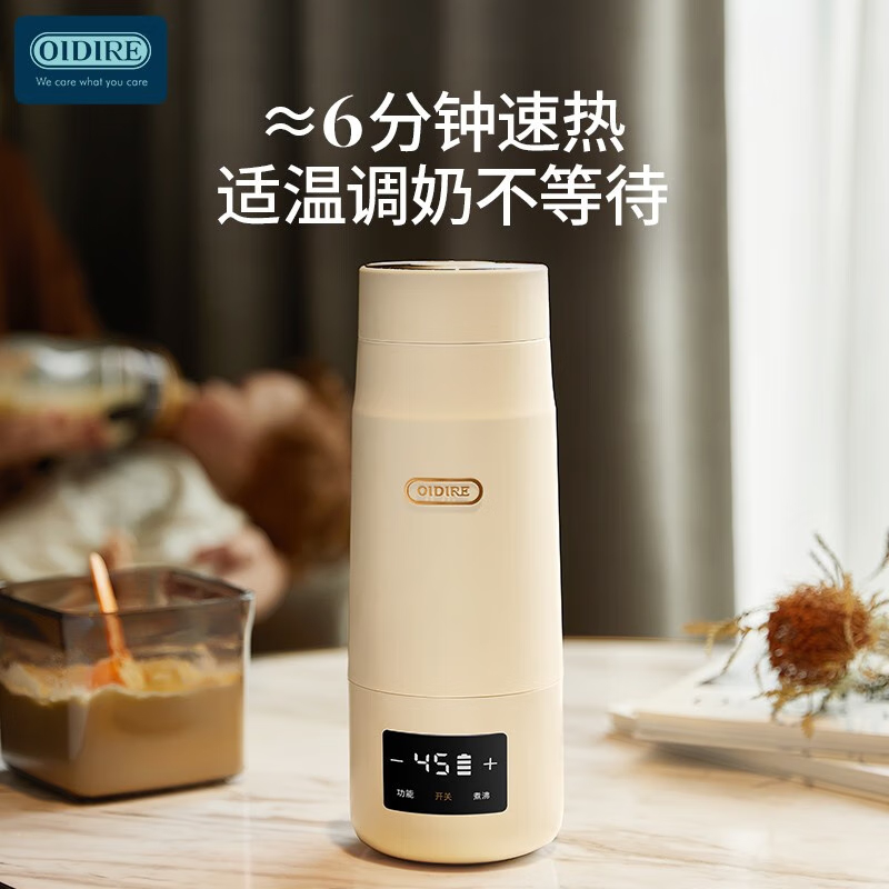 奥帝尔 (OIDIRE)ODI-HT10G便携调奶器(煮沸款)