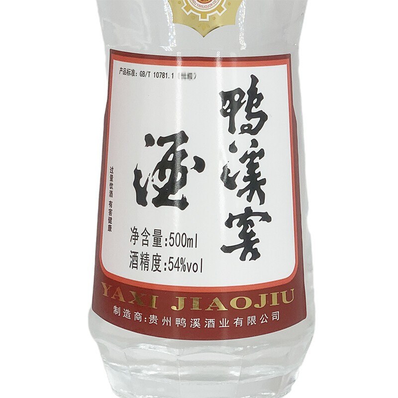 鸭溪窖复古版浓香型白酒54度500ml单瓶装贵州白酒