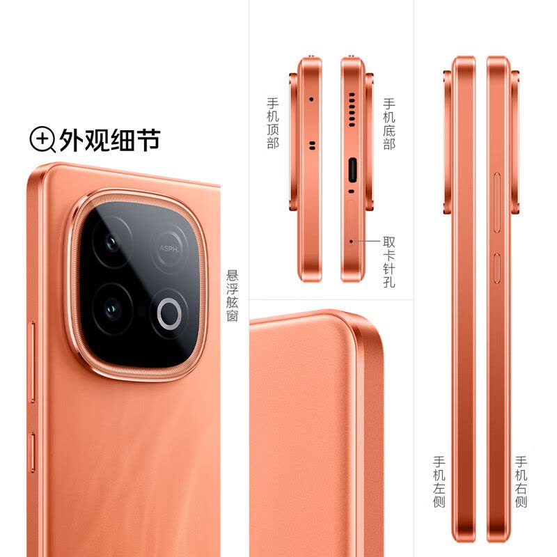 vivo iQOO Z10 Turbo Pro 12GB+256GB 燃5G手机第四代骁龙8s 自研电竞