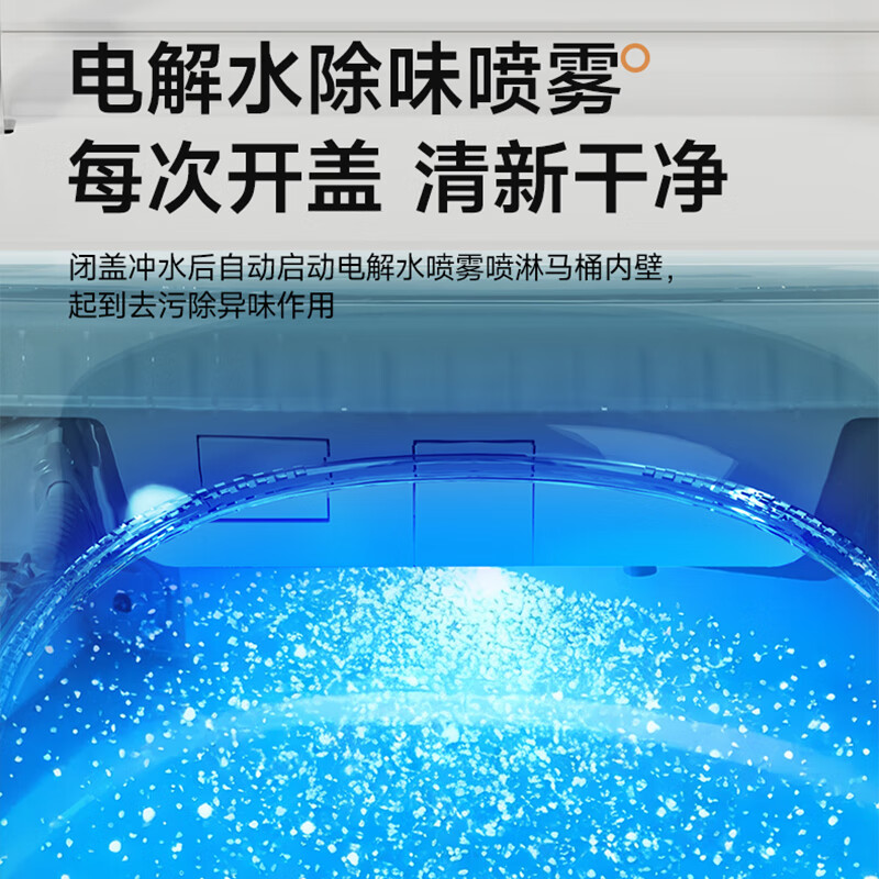 惠达(HUIDA)-ET80MAX/ET80MAX+全智能马桶泡沫盾自动合盖一体坐便器带主卧家用除臭高清大图