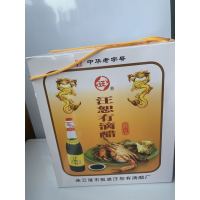 [江苏扶贫][财政集采][灌云]汪恕有 滴醋(箱)*5箱