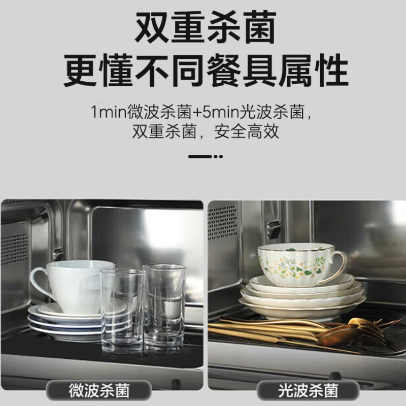 格兰仕微波炉家用变频平板不锈钢内胆光波炉蒸烤箱一体官方旗舰R6