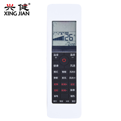 海尔空调遥控器KFR-50LW/61BDX12 KFR-72LW/61BDX12