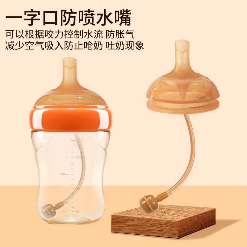 适配世/喜6厘米口径PPSU/玻璃奶瓶配件奶嘴(6厘米M号2个装无吸管奶嘴适合3-6个月)防胀气仿母乳高清大图