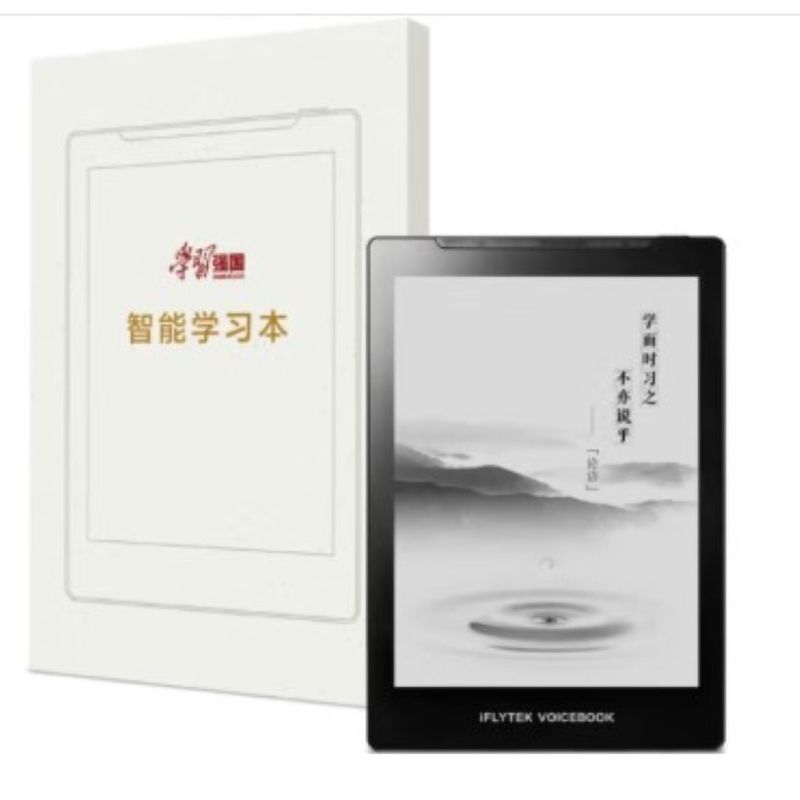 科大讯飞有声书R2(强国版)
