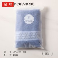 金号 TS1284 单条袋装 吸水透气全棉毛巾