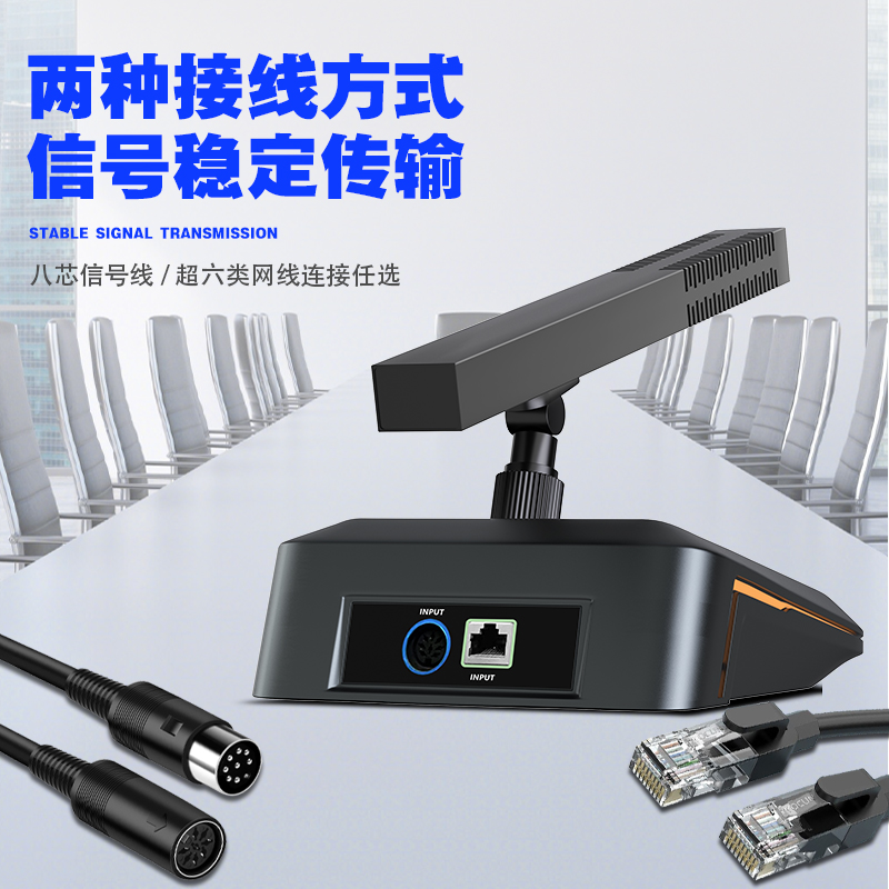惠度(HuiDu)HD-666M专业有线手拉手会议麦克风工程系统抗干扰讨论型电容方管话筒一拖二十高清大图