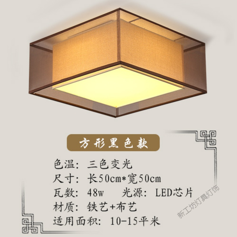 苏宁放心购 新中式吸顶灯卧室灯圆形led客厅灯温馨浪漫简约现代创意餐厅灯具