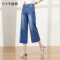 逸阳2020夏季牛仔裤女宽松八分阔腿直筒高腰显瘦百搭韩版裤子薄款