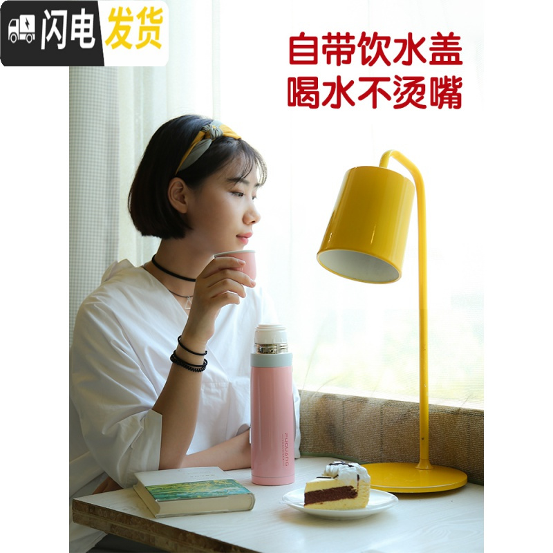 三维工匠保温杯男女便携水杯家用大容量不锈钢学生可爱简约网红茶杯子 珍珠白500
