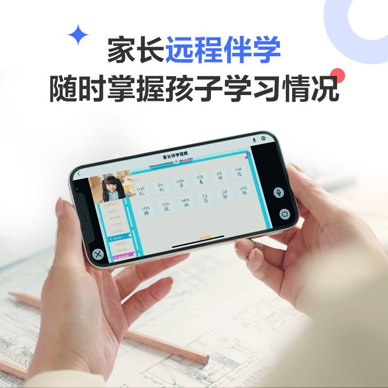 BOE画屏2022款E3 京东方BOE小课屏E3 画屏E3 6G+128G 内存 学生平板 21.5英寸类纸护眼一体机小学初高中同步点读机家教机英语儿童学习机