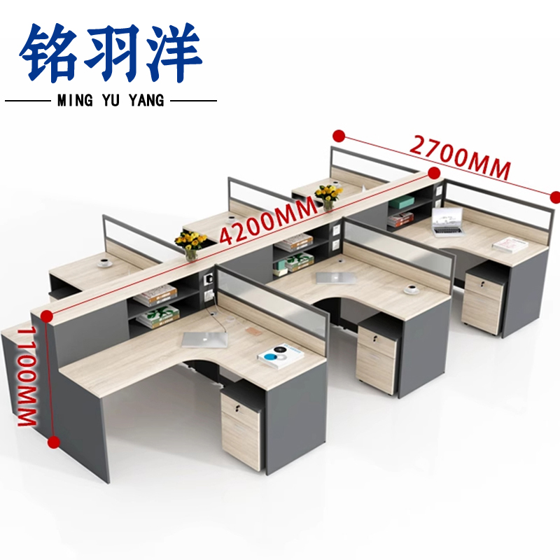 铭羽洋屏风办公桌六人位含柜套高清大图