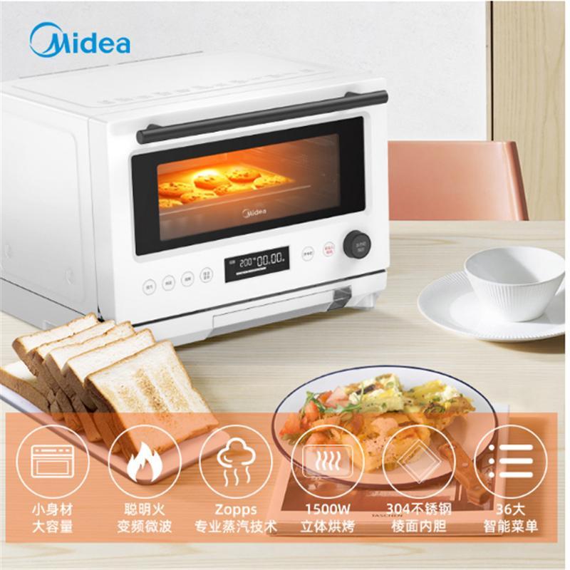 美的(Midea)微波炉-PG2310