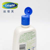 Cetaphil丝塔芙倍润保湿润肤乳237ml 温和补水抗敏感润肤正品