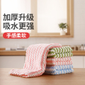 好媳妇切边波浪纹清洁抹布5片/包AGW-6330A-96