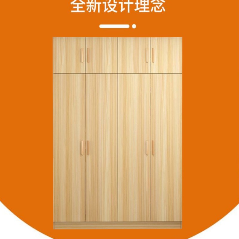 豫仲迈 四门衣柜 1600*600*2500mm 台高清大图