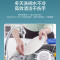 海尔(Haier) 燃气热水器增压零冷水16升冷凝式一级能效5D零感温e感温智慧厨宝洗WIFI智控